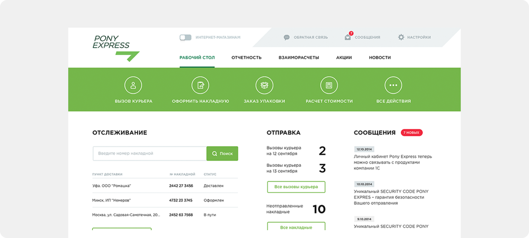 Дизайн